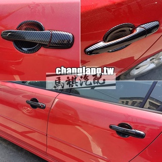 馬自達5 仿卡夢 門把手 門碗貼 MAZDA 馬3 6 8 CX-7 福特IMAX 仿碳纖維 黑色 拉手 手把 門碗內襯