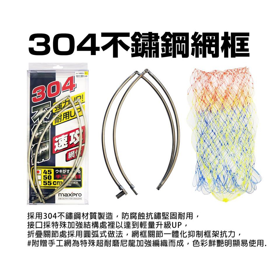 摺疊玉柄撈網的價格推薦 21年11月 比價比個夠biggo