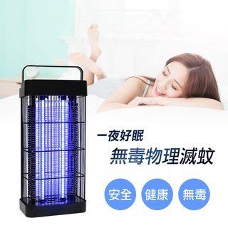 🥇▶️【SUPAFINE勳風】雙燈管USB電擊式捕蚊燈DHF-S2059🆕全新公司貨