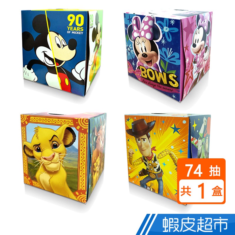 Disney 美國熱銷卡通盒裝面紙 74抽/盒  現貨 蝦皮直送
