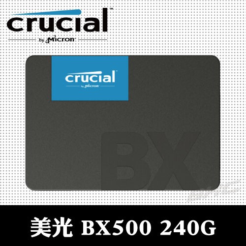 美光Micron Crucial BX500 240GB SATAⅢ固態硬碟