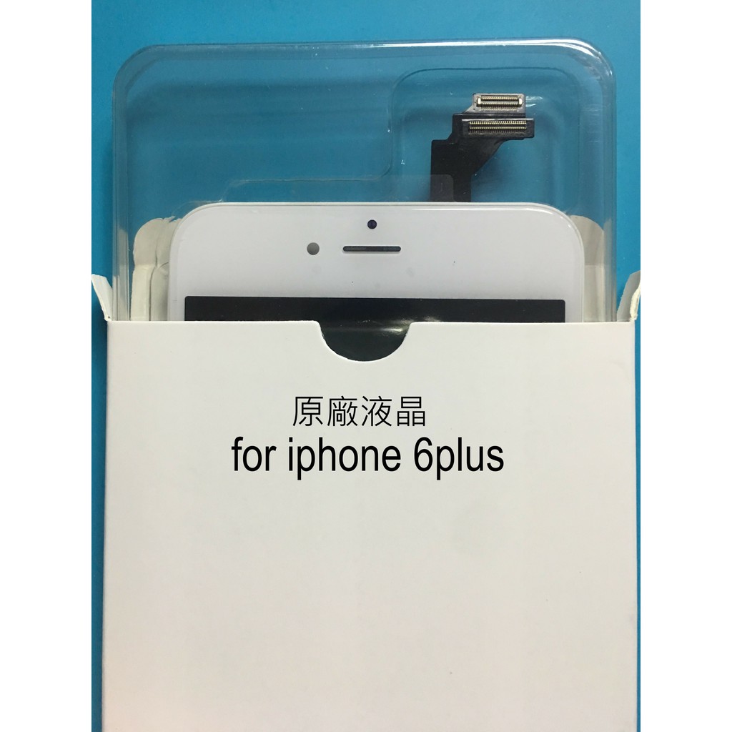 原裝原壓 iphone6plus iphone 6plus 5.5吋 現貨 原廠液晶 螢幕總成 液晶螢幕 面板總成