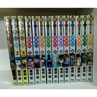 學園戰士1 5集 高鎮浩 波奇酷洛1 2集 松本直也 異法人全3冊 山本松季 蝦皮購物