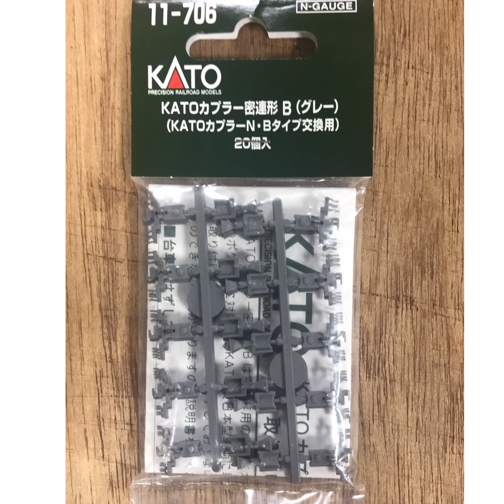 東方模型 Kato 11 705 11 706 密連勾b 黑灰 蝦皮購物