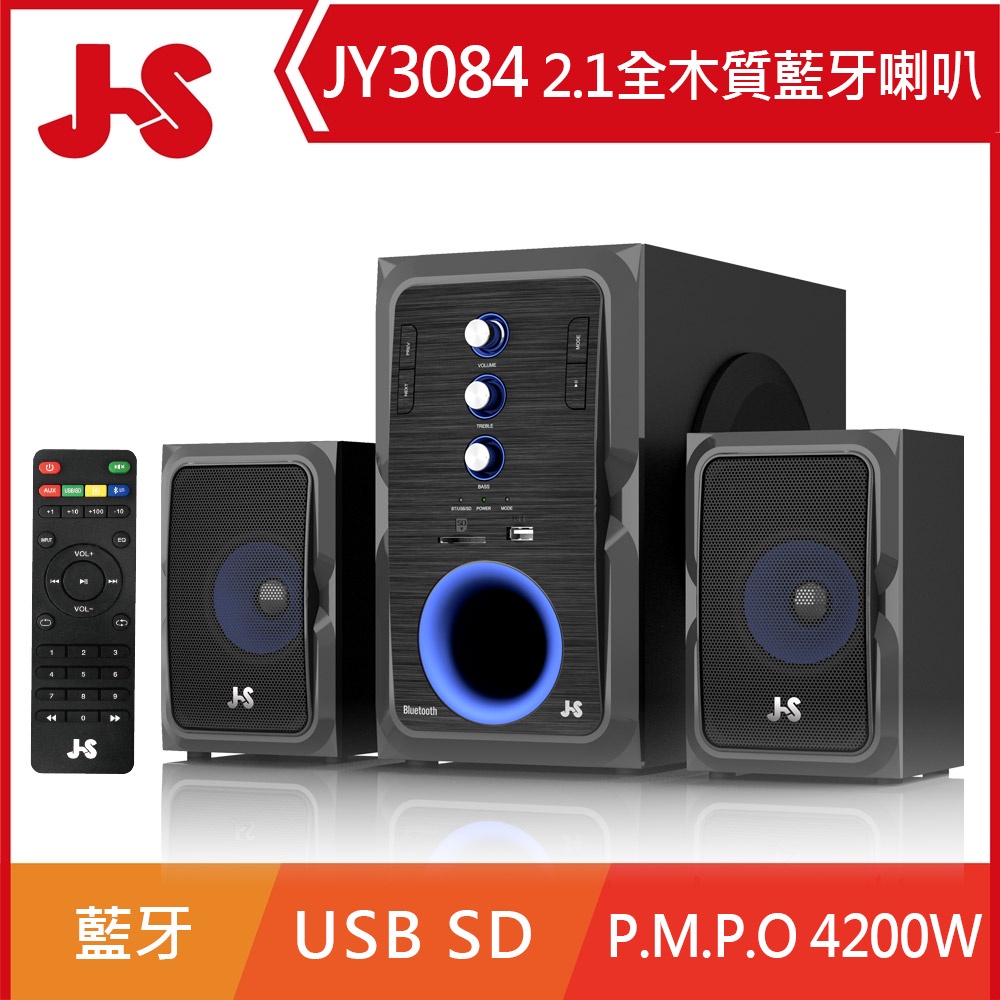 @電子街3C特賣會@全新JS 淇譽 JY3084 2.1聲道全木質藍牙喇叭 JY 3084