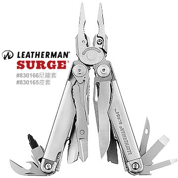 最新款 Leatherman - new Surge 830165爆破工具鉗.金屬銀 台灣代理商公司貨 25年保固