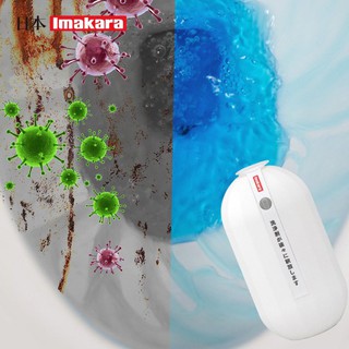 2入組 日本imakara 藍泡泡 馬桶清潔劑 馬桶除臭 廁所除臭 清香型 潔廁寶 魔瓶潔廁凝膠 馬桶自動清潔劑