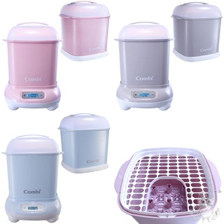 Combi Pro360Plus 高效消毒烘乾鍋/奶瓶保管箱-三色可選