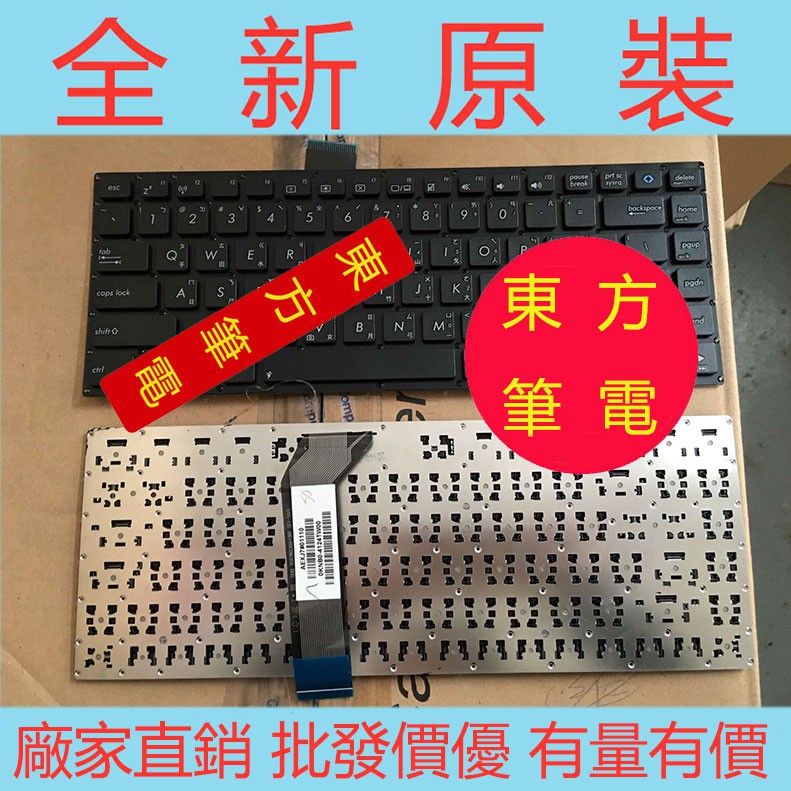 ASUS 華碩X402 X402C S400CB S400C S400 F402C繁骵台湾CH TW 筆電鍵盤