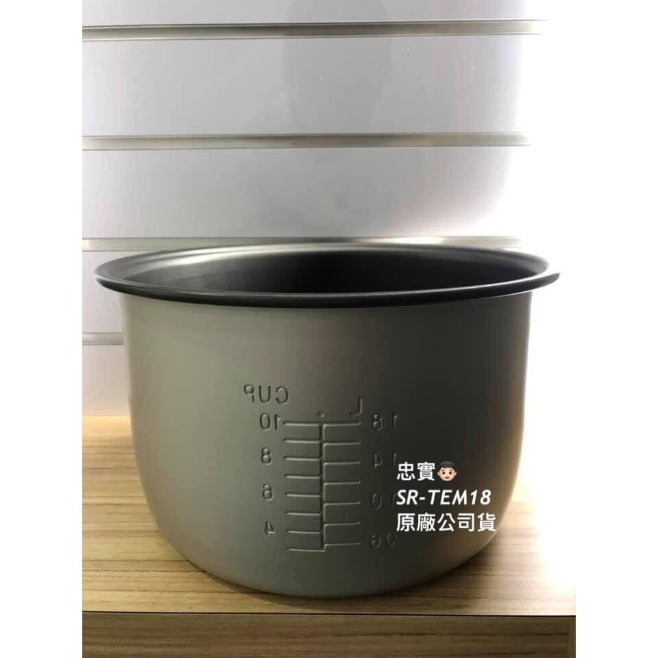 💙國際牌 SR-TEM18 原廠內鍋 Panasonic  電子鍋 專用