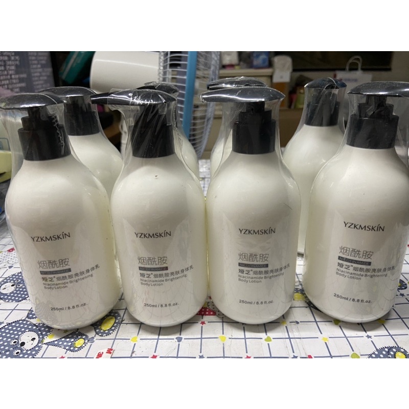 ［月光寶盒］婭芝烟酰胺亮膚身體乳 乳液 250ml 全新品