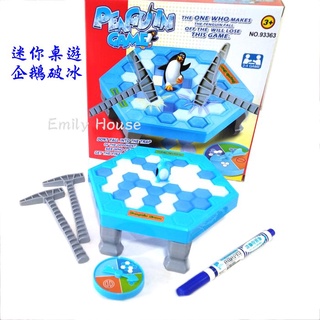 【艾蜜莉玩具】迷你桌遊-企鵝破冰(小組)/兒童親子益智遊戲-拯救企鵝破冰臺/敲牆/拯救企鵝/桌面遊戲/敲擊冰塊(便攜型)