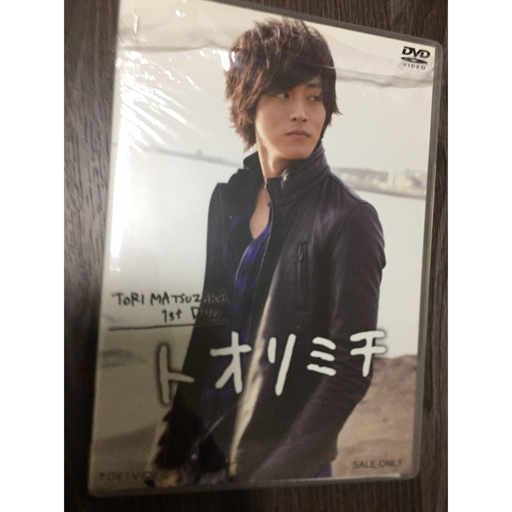 松坂桃李 優惠推薦 21年4月 蝦皮購物台灣
