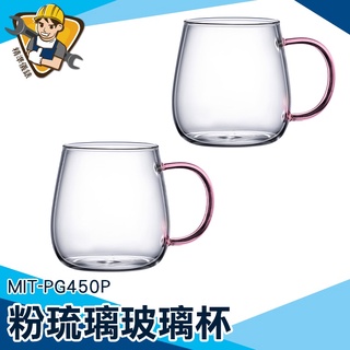 【精準儀錶】雙層隔熱玻璃杯 泡茶杯 雙層咖啡杯 保溫隔熱杯 交換禮物 推薦 雙層玻璃杯 MIT-PG450三色可選粉藍綠