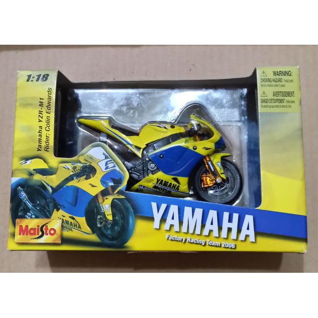 Maisto 模型摩托車~yamaha
1：18