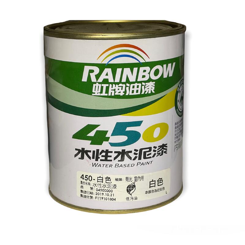 虹牌油漆 450-4092 白色 有光型 水性水泥漆 室內用 1L 立裝