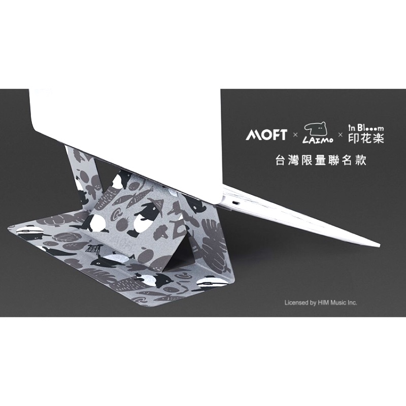 MOFT x LAIMO隱形筆電支架-馬來貘限定款（全新未拆）