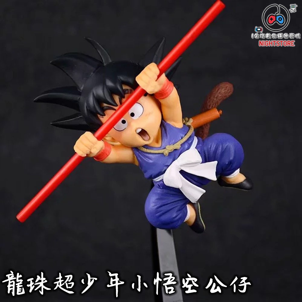 公仔模型 龍珠超少年小悟空公仔七龍珠龍珠超之七超4 少年期小悟空模型擺件 I生活 蝦皮購物