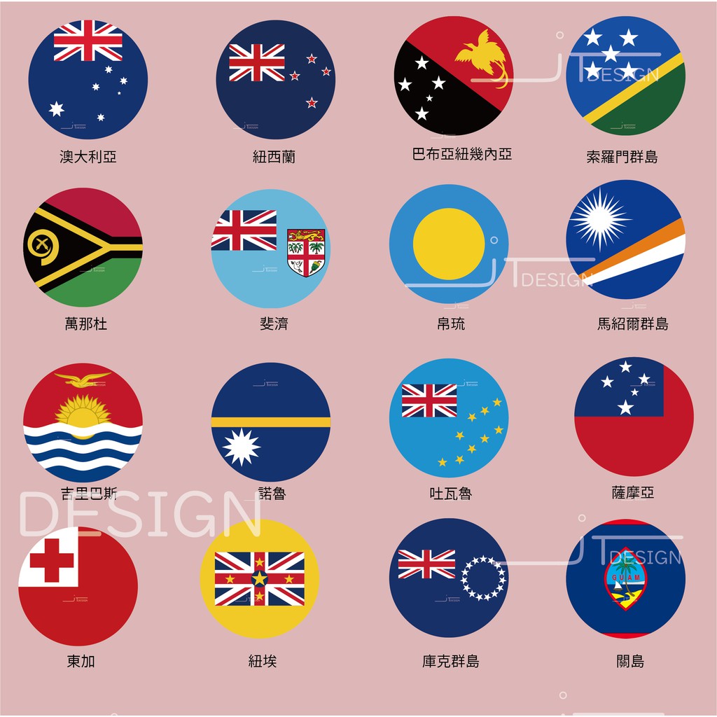 多个国家国旗设计元素素材免费下载(图片编号:4923084)-六图网