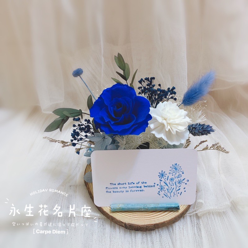 畢業乾燥小花束 Ptt Dcard討論與高評價網拍商品 21年9月 飛比價格