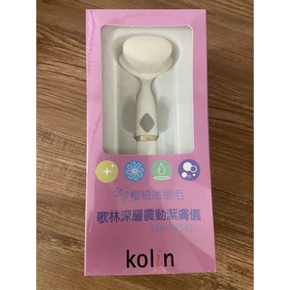 歌林 深層震動潔膚儀