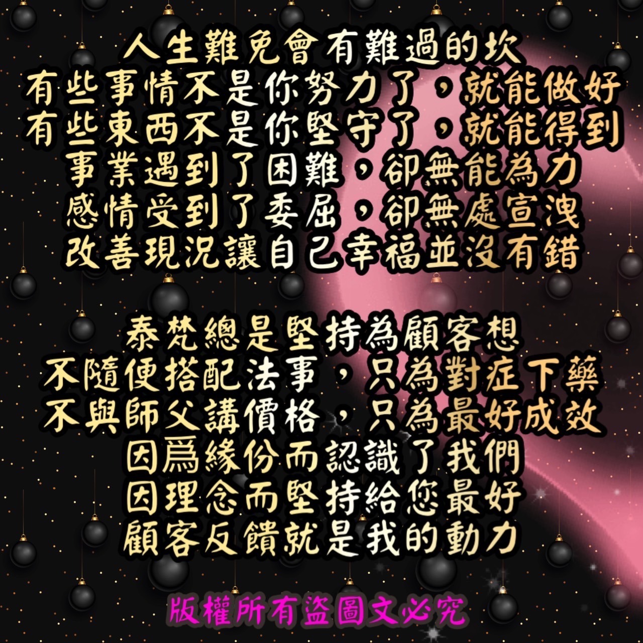 泰梵情降法事泰國聖物 線上商店 蝦皮購物