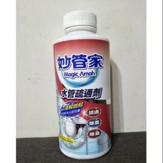 現貨 妙管家 水管疏通劑 18oz 600g 超取&蝦店最多6瓶