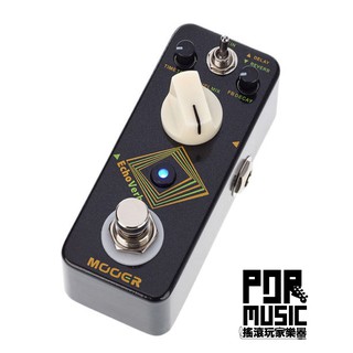 【搖滾玩家樂器】 全新 公司貨免運 Mooer Echo Verb 延遲混響效果器