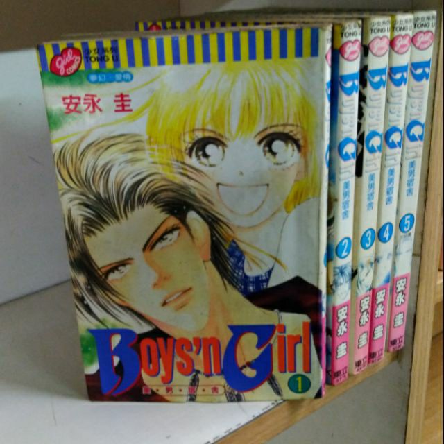 美男宿舍全5冊 安永圭 二a 自 蝦皮購物