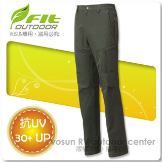 【維特 FIT】零碼5折》男款夏季彈性抗UV排汗長褲/運動休閒長褲.防曬快乾透氣登山健行多口袋 FS1808