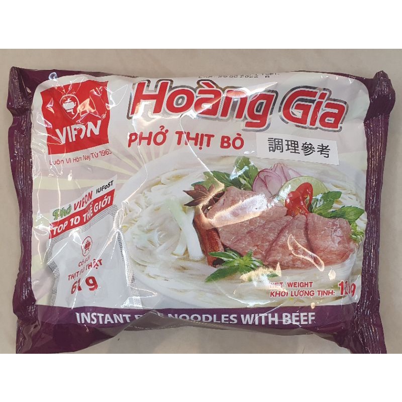 【越南】VIFON 皇家牛肉河粉 大包裝 Phở Thịt Bò Hoàng Gia 120g
