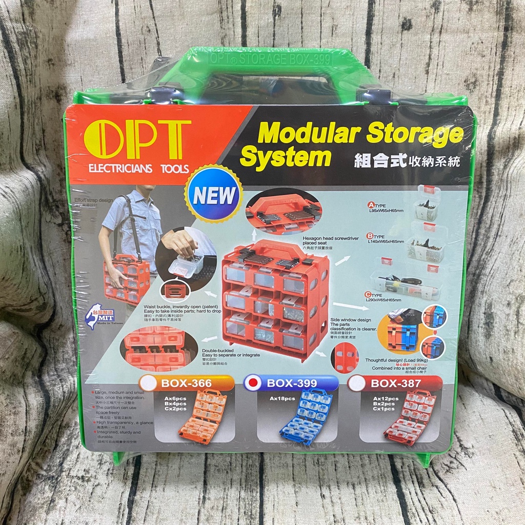 OPT 零件盒 BOX-399 零件盒 工具盒內附隔板 收納盒