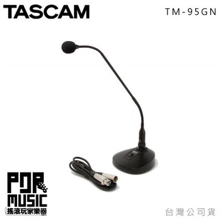 【搖滾玩家樂器】全新 公司貨保固免運 TASCAM TM-95GN 電容式麥克風 桌上型 電容麥克風 直播 錄音 收音