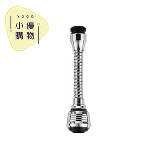 水龍頭起泡器 加長型 水龍頭調節器 省水 節水 防濺 灑水器 旋轉 兩段調節【小優購物】