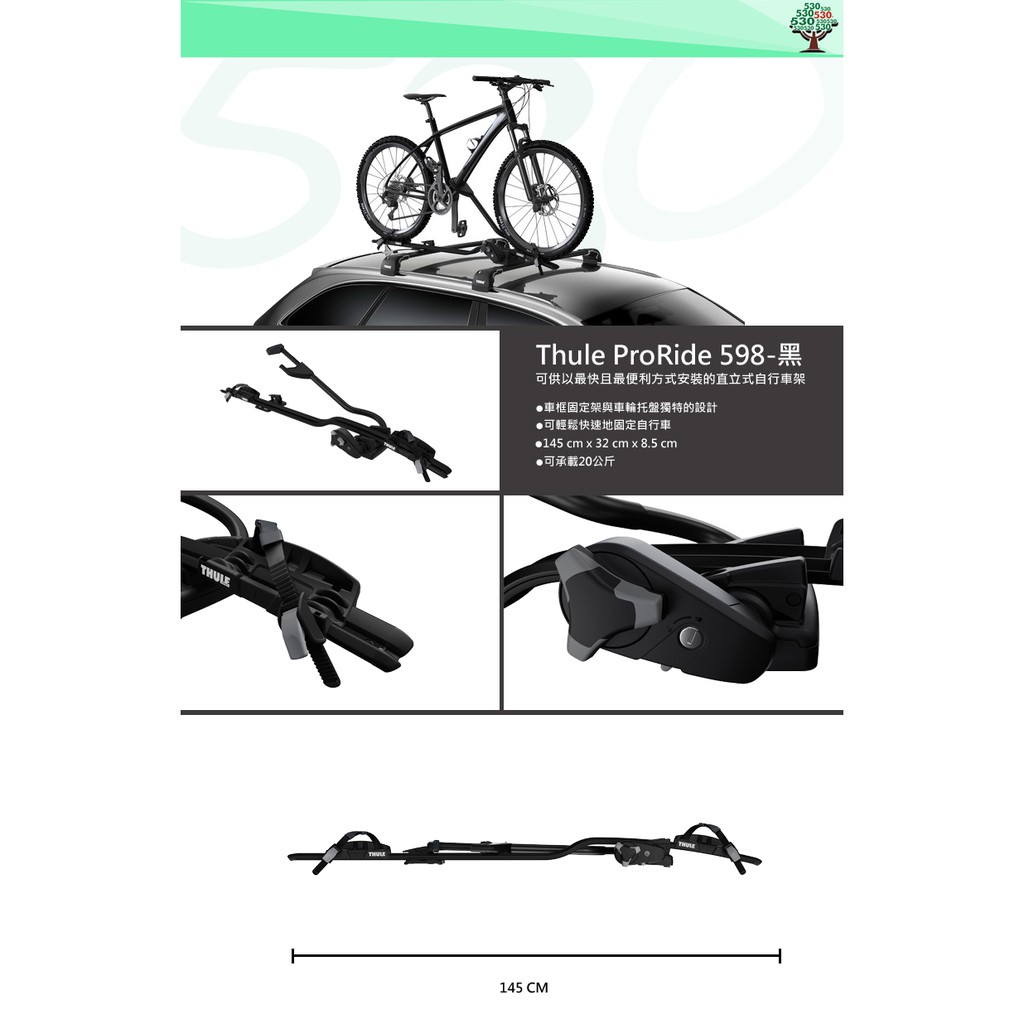 thule proride squarebar adapter