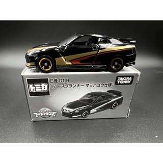 [賣玩具買奶粉] 日版🇯🇵 Tomica 日產 Nissan GT-R 絆合體戰隊 特別仕樣