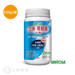 三多 零熱量代糖 600g/罐 赤藻糖醇 隨身包 代糖 零熱量 赤藻糖醇 可烘焙 冷熱皆宜 純素 公司貨【立赫藥局】