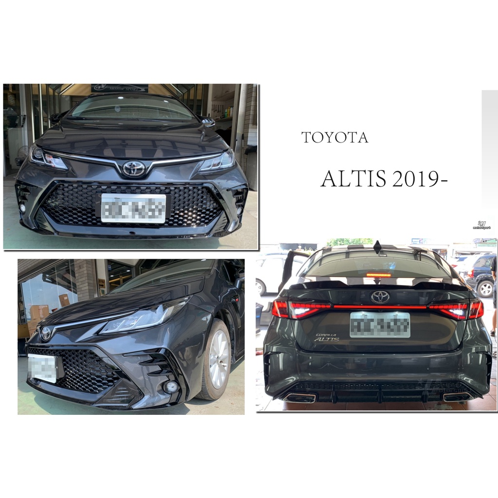 小傑車燈精品--全新 TOYOTA ALTIS 12代 19 20 年 星躍版 空力套件 大包 前保桿 加後保含烤漆