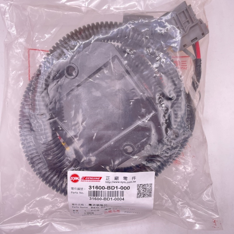SYM 三陽原廠 31600-BD1-000 整流器 野狼SB300 SB300CR 整流器