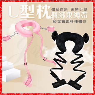 【蝦米情趣】 特價 U型枕分腿SM綁帶-黑色 男女穿戴式用品（情趣用品 SM調教虐戀 捆綁 束縛）