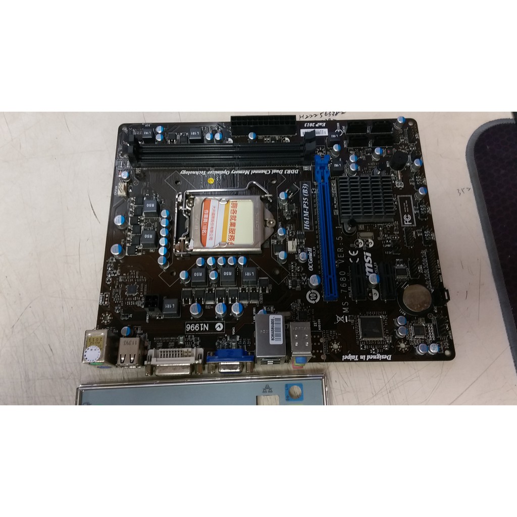 微星 H61M-P35(B3)  主機板 /1155/DDR3/含檔板 中古良品 $450元
