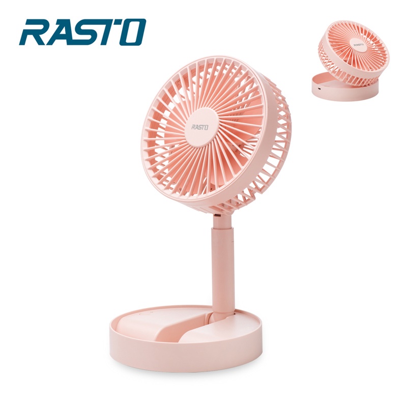 【RASTO】RK8 摺疊收納伸縮式充電風扇-粉 TAAZE讀冊生活網路書店