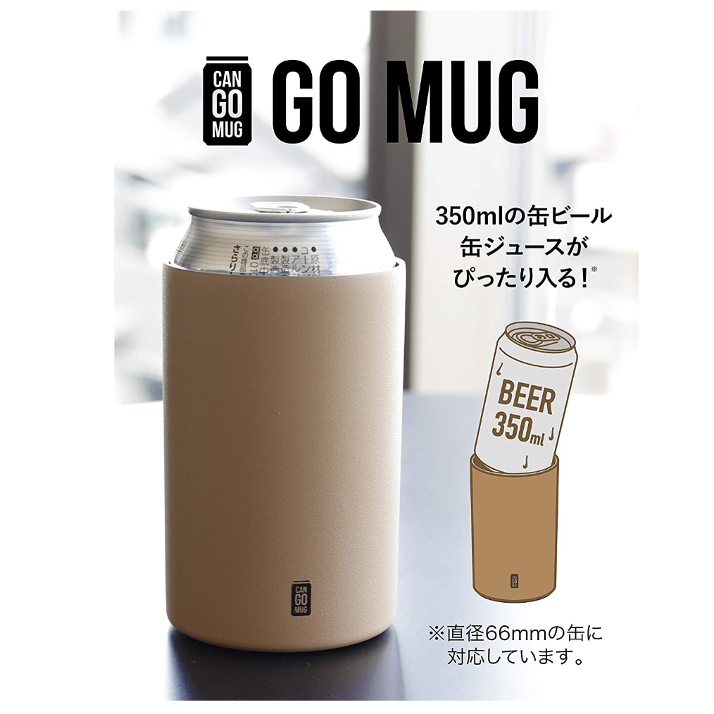 日本代購 不鏽鋼 易開罐型保溫杯 杯套 保溫保冷 350ml 500ml GOMUG
