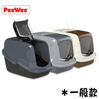 【PeeWee 必威】 屋型 雙層 貓便盆-黑/灰/棕-寵物CEO
