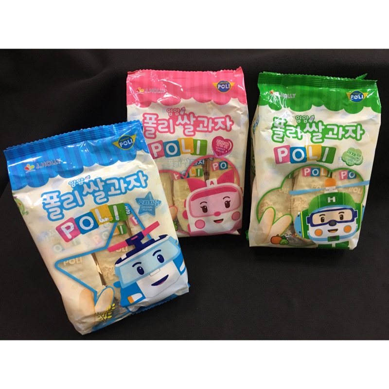 波力救援小隊 波力原味/安寶胡蘿蔔/赫利蔬菜