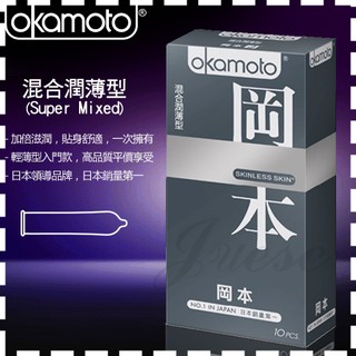 【情趣會館】Okamoto 日本岡本-Skinless Skin 混合潤薄型保險套( 10片裝 )