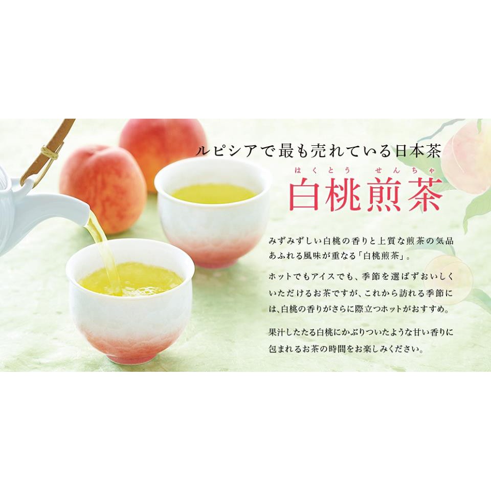 🌸現貨🌸日本名茶LUPICIA🌸 白桃煎茶/白桃烏龍極品/草莓紅茶/草莓綠茶 下標即可出貨