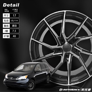 S889黑底車亮面 鋁圈 17吋/5孔114/7.5J/ET40 - 輪胎 225/65/17 四輪四圈組合/輪胎三選一