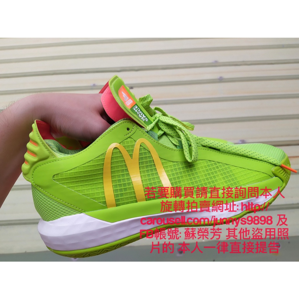 全新 正品 adidas 籃球鞋 Dame 6 GCA 麥當勞 男鞋 愛迪達 糖醋醬 避震 雙色 鴛鴦 綠 橘