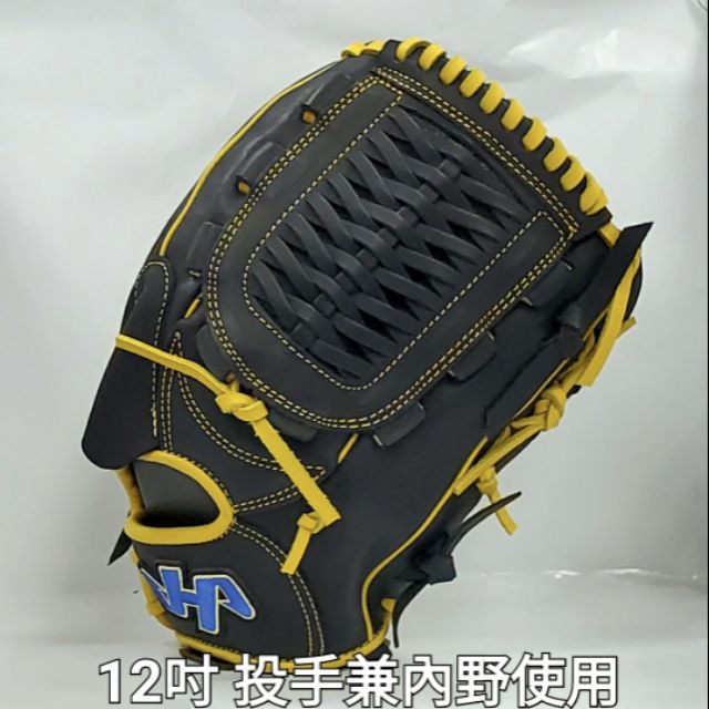 HATAKEYAMA 硬式全牛皮 棒球手套 投手手套 內野手套 壘球手套 202-8115X1-B